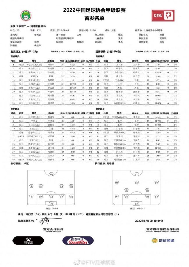 鲑鱼专家琼斯博士（伊万·麦克格雷格 Ewan McGregor 饰）供职于英国渔业部分，中年危机让他倍感糊口的无趣与怠倦。有一天，琼斯博士俄然接到一个看似天方夜谭的使命。一名富有的也门酋长经由过程其年青的秘书哈莉特（艾米莉·布朗特 Emily Blunt 饰）联系到琼斯博士，但愿借助琼斯博士的聪明帮忙他实此刻也门钓鲑鱼的胡想。同时，英国当局在这个打算中发现了庞大的政治意义，因而英国辅弼新闻讲话人（克里斯汀·斯科特·托马斯 Kristin Scott Thomas 饰）也兴趣勃勃插手了进来。跟着工作的进行，琼斯博士与哈莉特之间产生了奥妙的转变。但面临已陪伴平生的老婆，面临战争回来的男朋友，琼斯博士和哈莉特的选择将会何往何从？这个横跨两国的奇异打算又将在英国当局的插手后产生甚么转变？酋长在也门钓鲑鱼的胡想事实可否成功？这是一个关于爱、崇奉与选择的故事。本片按照英国作家保罗·托迪（Paul Torday）2007年同名小说改编。